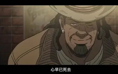 [图]装甲重拳/MEGALOBOX 第二季《归宿》