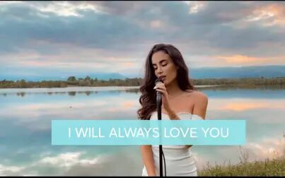 [图]【翻唱】《I WILL ALWAYS LOVE YOU》Whitney Houston (Cover ...