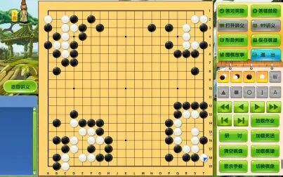 [图]围棋经典死活3600题-初级-利用弃子 929-932