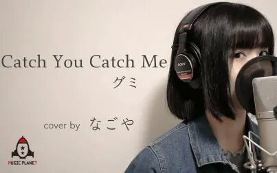 [图]Catch You Catch Me 日向惠美 【魔卡少女樱 主题曲】