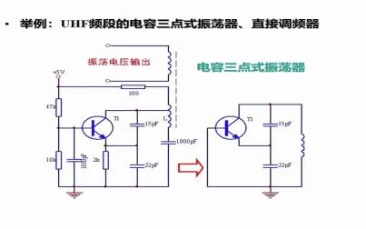 [图]通信电路A视频课件[第5章-4段]