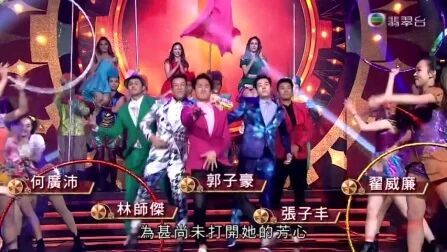 [图]【TVB|晚会】2017万众同心公益金