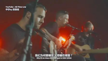 [图][中] All Time Low - Monsters (Acoustic)