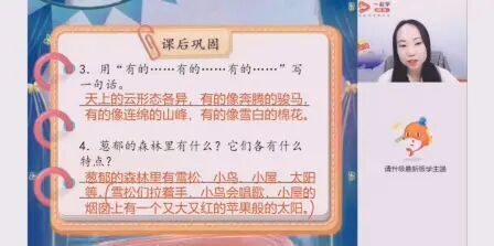 [图]枫树上的喜鹊