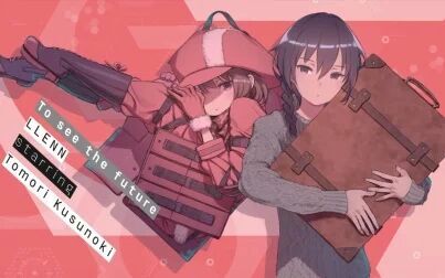 [图]【刀剑神域 Gun Gale Online】NCED『To See the Future』