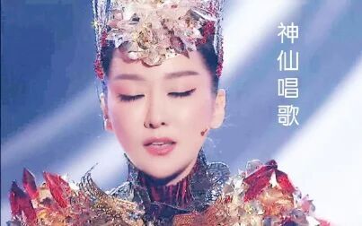 [图]【盘点】国家队歌手神级演唱现场之你爸爸永远是你爸爸