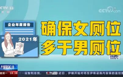 [图]妇女权益保障法修订草案:禁止用PUA等手段残害妇女