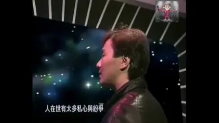 [图]电影《卫斯理传奇》主题曲 - 宇宙无限