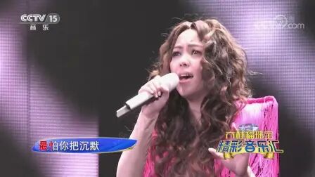 [图][精彩音乐汇]歌曲《原来你什么都不想要》_演唱-张惠妹