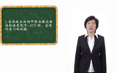 [图]钢筋机械连接.mp4