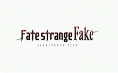 [图]「Fate/strange Fake」PV第一弹