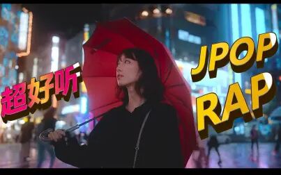 [图]听JPOP《nights》享受音乐的节拍在东京和台北间自由穿梭