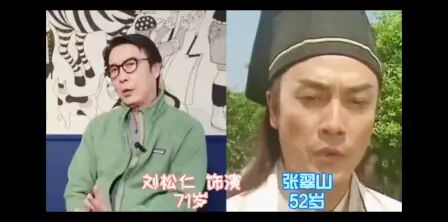 [图]吴启华版倚天屠龙记部分主演