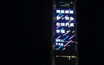 [图]【你是我们的骄傲啊】151018 钟铉〈End Of a Day〉