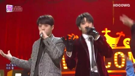 [图]WOOSEOK X KUANLIN - I'm a Star [SBS Inkigayo Ep 995]