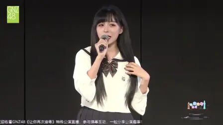 [图]【李姗姗】20210205《让您再次渝粤》公演cut