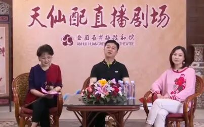 [图]【黄梅戏】“黄梅绽放明日之星演唱会”