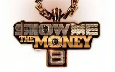 [图]Show Me The Money 8 - 2.E02.190802