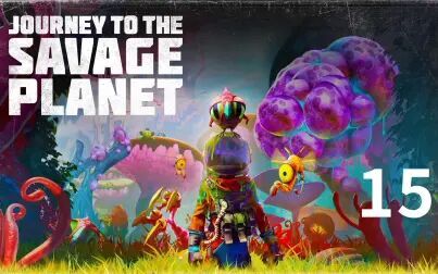 [图]狂野星球之旅Journey to the Savage Planet】攻略流程 15 完结