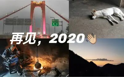 [图]【Life is simple】2020生活碎片2021年上传……