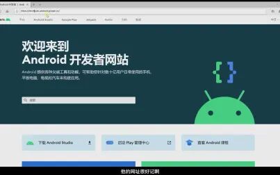 [图]Android Studio安装