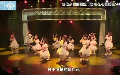 [图]【SNH48】20160319 Team SII《十八个闪耀瞬间》公演