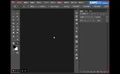 [图]01-PS CS6零基础教程01 软件界面基本工具认知