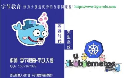 [图]Docker 命令介绍与镜像制作