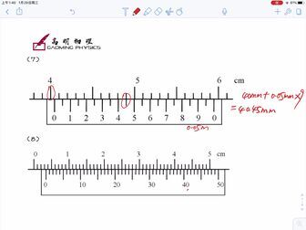 [图]游标卡尺读数练习