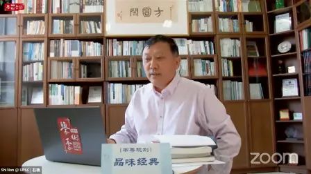 [图]【录制】学术季-书香规划-田园城市思想的百年传承-孙施文教授