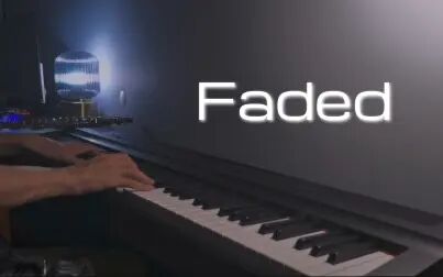 [图]【钢琴】《Faded》安静纯音乐版 钢琴演奏