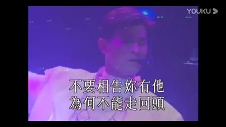 [图]刘德华1994年香港红馆经典演唱会【绝版收藏】超清+字幕独白