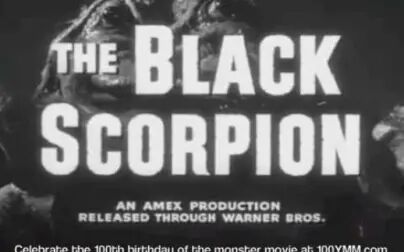 [图]【老物】The Black Scorpion(1957) Trailer