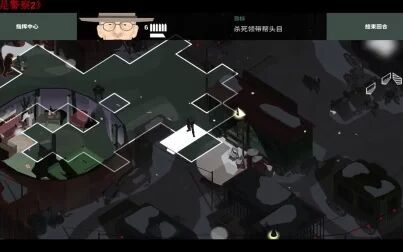 [图]老烟《这是警察2》11大结局都是被逼的