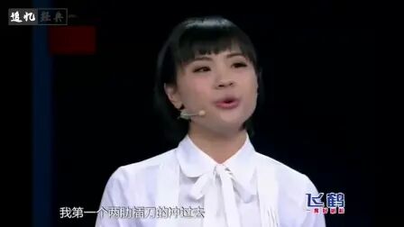 [图]【超级演说家】刘媛媛演讲合集