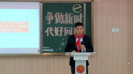 [图]转载网络直播 “全国中小学生安全教育暨网络安全进校园专题活动”