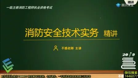 [图]56、第四篇第十二章人民防空工程防火_1