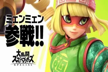 [图]【ARMS】任天堂明星大乱斗SP DLC6新增混编曲目