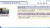 [图]周立功Verilog教程