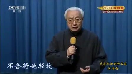 [图]昆曲长生殿·哭像选段 演唱_蔡正仁