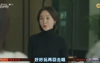 [图]【我的id是江南美人】谈恋爱被妈妈发现啦