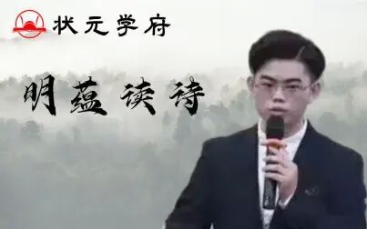 [图]近试上张水部