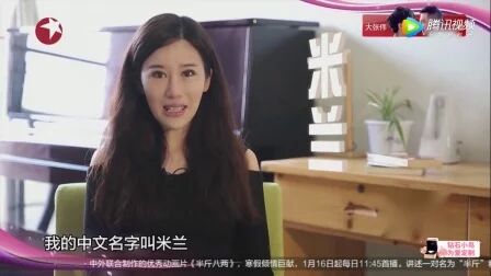 [图]【中国式相亲】第三期 西式女嘉宾谎报年龄被金星揭穿