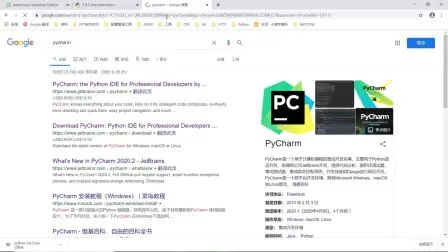 [图]1.3 Python编程实践