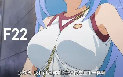 [图]22 33 娘 版 超 炮 三