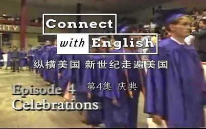 [图]纵横美国 新世纪走遍美国 E04 庆典 英语学习材料 高清中英字幕