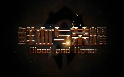 [图]Blood and Honor大叔团20210406naxx竞速