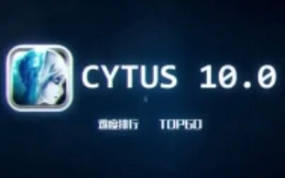 [图]【CYTUS】10.0难度排行 Top60 手元集锦