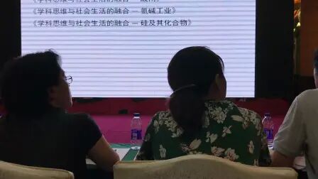 [图]追寻科学教育的意义——金陵中学江敏老师