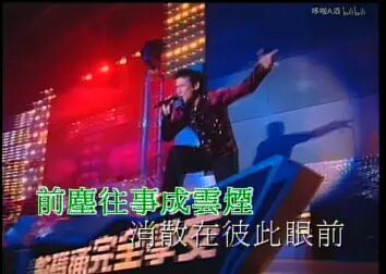 [图]【张学友】吻别2000 [Live] (DVD_480P·HD)